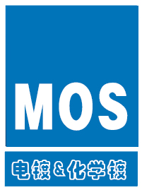 電鍍&化學(xué)鍍藥水