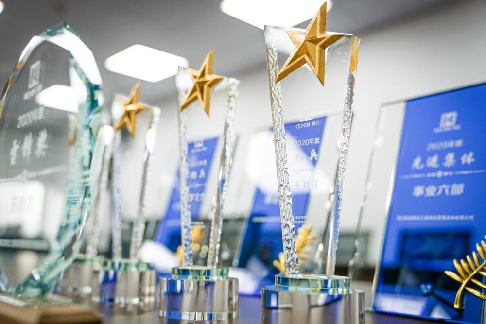 凝心聚力謀發(fā)展 · 改革開放繪藍(lán)圖 | 科信2020線上年度總結(jié)表彰大會暨2021戰(zhàn)略部署會議圓滿落幕