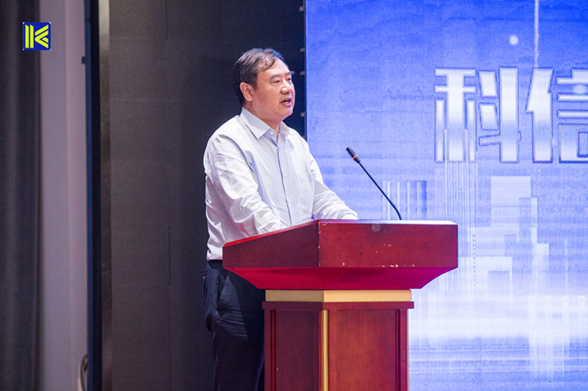 科信房地產咨詢有限公司開業(yè)典禮成功舉行