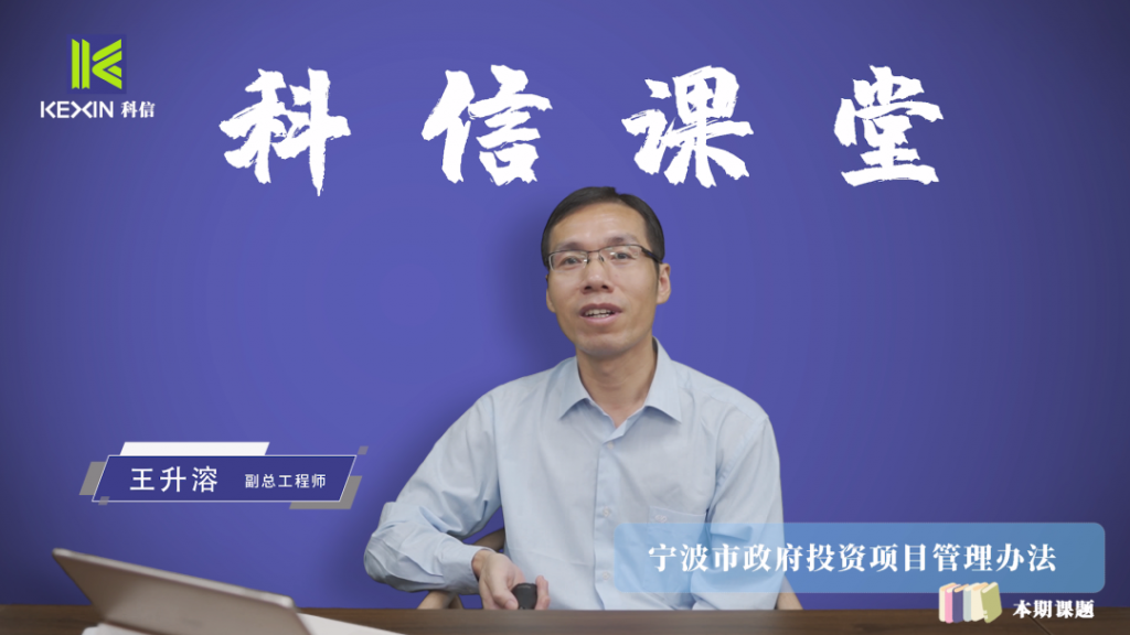 匯眾智 強(qiáng)基礎(chǔ) 促提升 |《科信課堂》正式上線