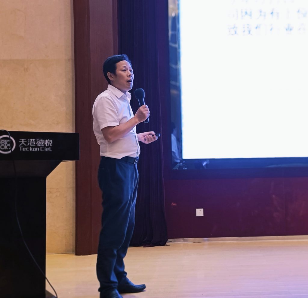 直面挑戰(zhàn) 開創(chuàng)未來 | 科信舉行2021年半年度經(jīng)營會議暨領(lǐng)導(dǎo)力提升培訓(xùn)活動