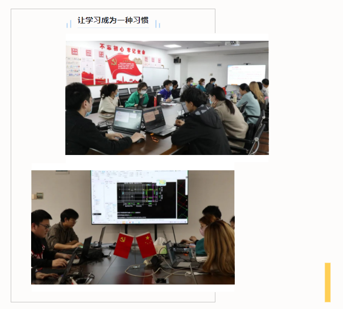 夯基礎(chǔ) 強(qiáng)技能 促提升——科信開(kāi)展專(zhuān)業(yè)軟件應(yīng)用培訓(xùn)