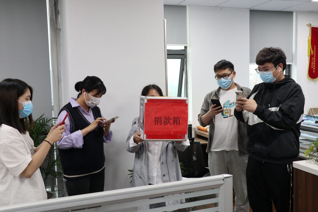 匯聚愛心 助力慈善 | 科信開展“慈善一日捐”活動