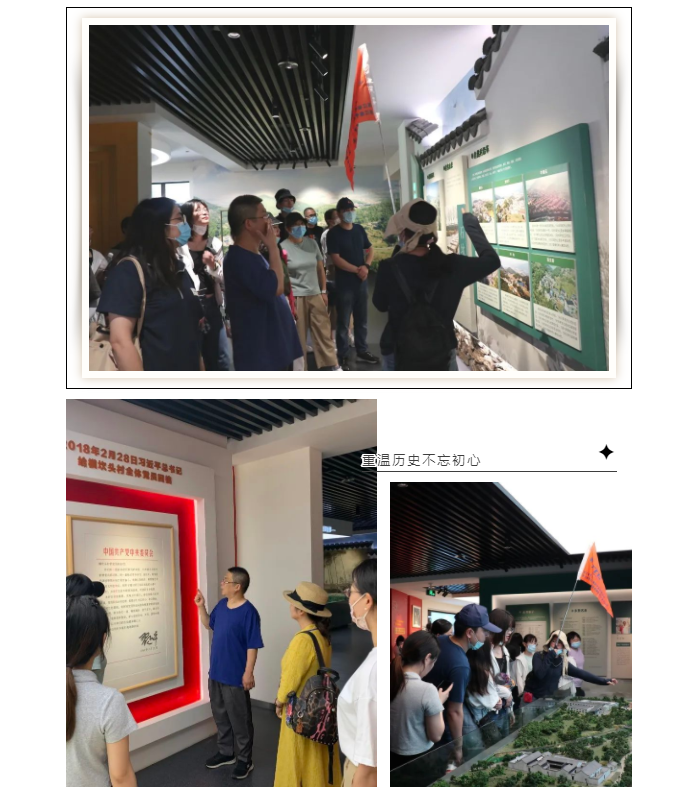 傳承紅色圣火，共建和諧科信——科信聯(lián)合黨支部浙東抗日根據(jù)地紅色傳承之旅