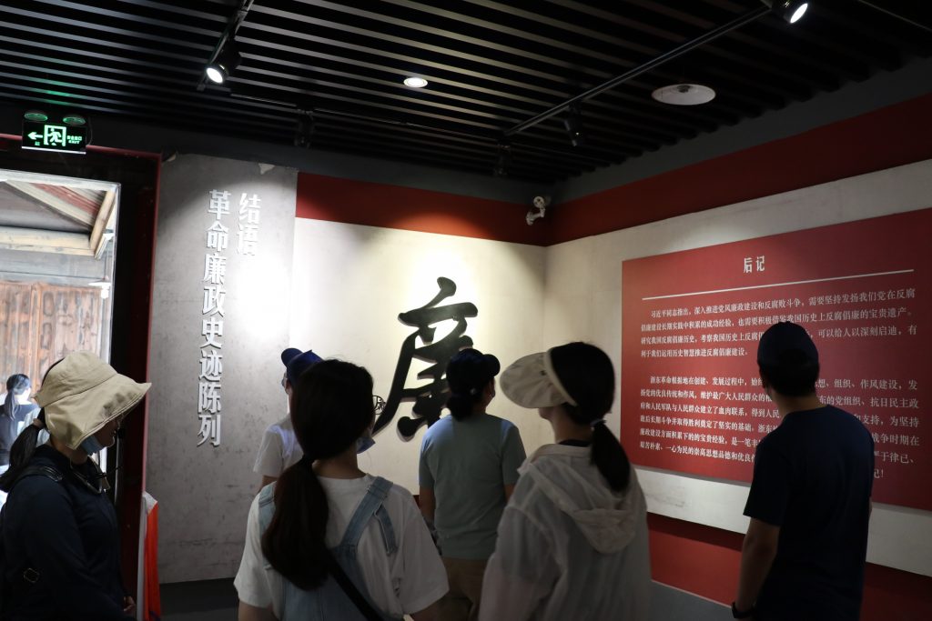 傳承紅色圣火，共建和諧科信——科信聯(lián)合黨支部浙東抗日根據(jù)地紅色傳承之旅