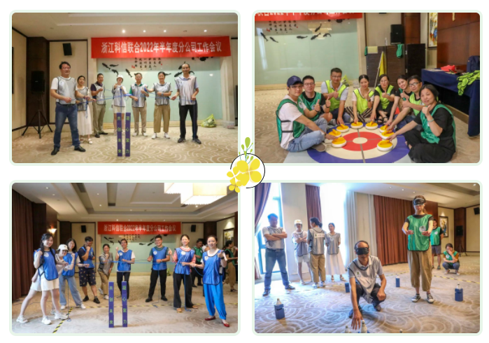 浙江科信2022年半年度分公司工作會(huì)議暨“凝心聚力 共創(chuàng)未來(lái)”主題團(tuán)隊(duì)建設(shè)活動(dòng)圓滿召開(kāi)