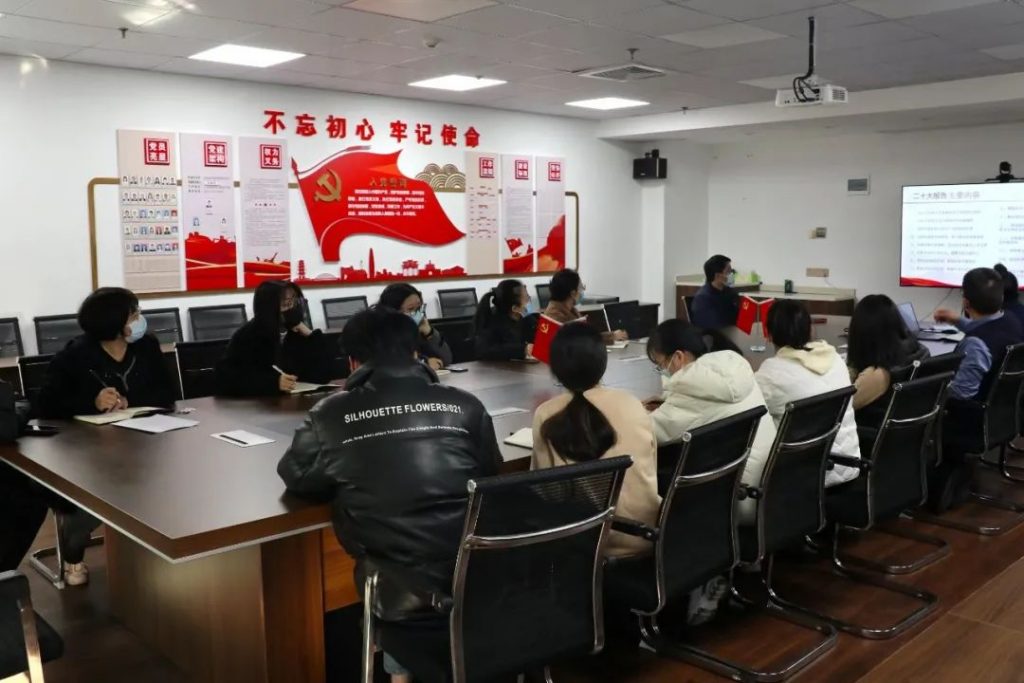 深學(xué)細(xì)悟 勇毅前行 | 科信黨支部學(xué)習(xí)貫徹黨的二十大精神