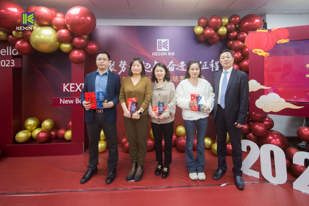 聚勢新起點 奮進(jìn)新征程 | 科信2022年度總結(jié)表彰大會圓滿舉辦