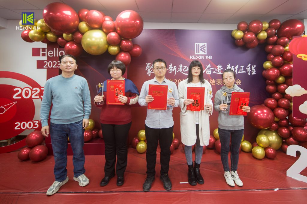 聚勢新起點 奮進(jìn)新征程 | 科信2022年度總結(jié)表彰大會圓滿舉辦