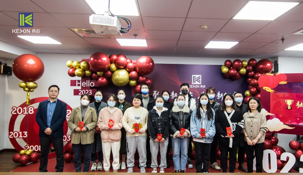 聚勢新起點 奮進(jìn)新征程 | 科信2022年度總結(jié)表彰大會圓滿舉辦