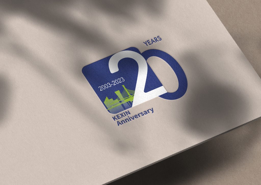 官宣 | 科信二十周年慶主題LOGO正式發(fā)布