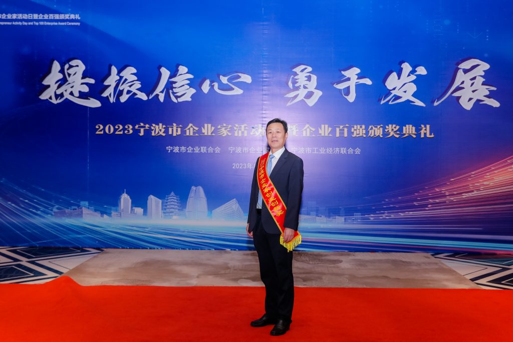喜報(bào) | 科信獲“2023寧波市競(jìng)爭(zhēng)力企業(yè)百?gòu)?qiáng)”“2023寧波市服務(wù)業(yè)企業(yè)百?gòu)?qiáng)” 董事長(zhǎng)羅國(guó)芳獲“2023寧波市企業(yè)家創(chuàng)業(yè)創(chuàng)新獎(jiǎng)”
