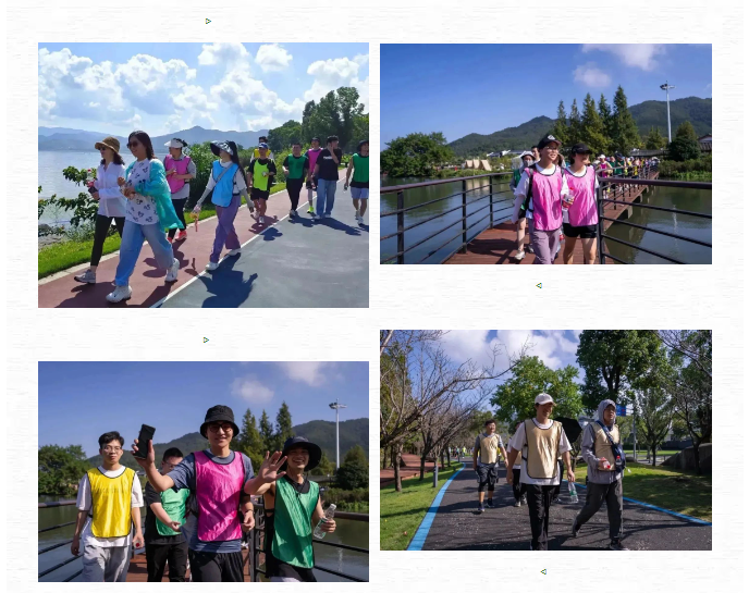 跨越夢想新起點(diǎn) 啟航奮斗新征程——科信20周年慶系列活動之東錢湖健步行火熱舉行