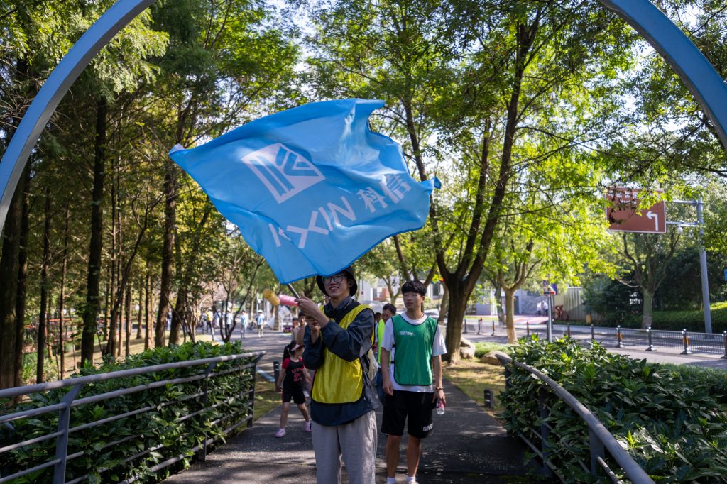 跨越夢想新起點(diǎn) 啟航奮斗新征程——科信20周年慶系列活動之東錢湖健步行火熱舉行