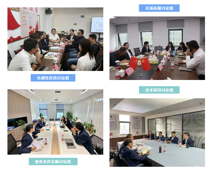 創(chuàng)新融合，共贏未來 | 科信召開2023年度分公司經(jīng)營(yíng)管理工作會(huì)議