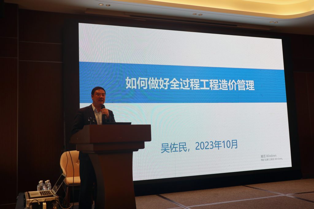 聯(lián)動融合 共促發(fā)展 | 科信“全過程工程咨詢及投資管控專題講座”圓滿舉行