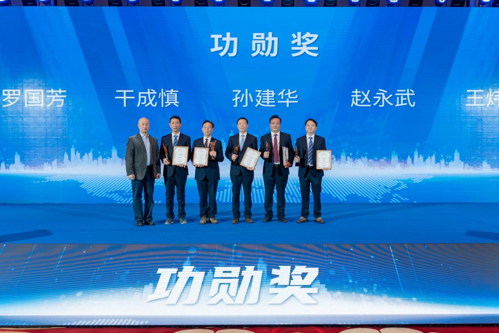 守正創(chuàng)新二十載 高質(zhì)發(fā)展譜新篇 | 科信聯(lián)合20周年慶典暨2024年迎新春晚會(huì)成功舉辦