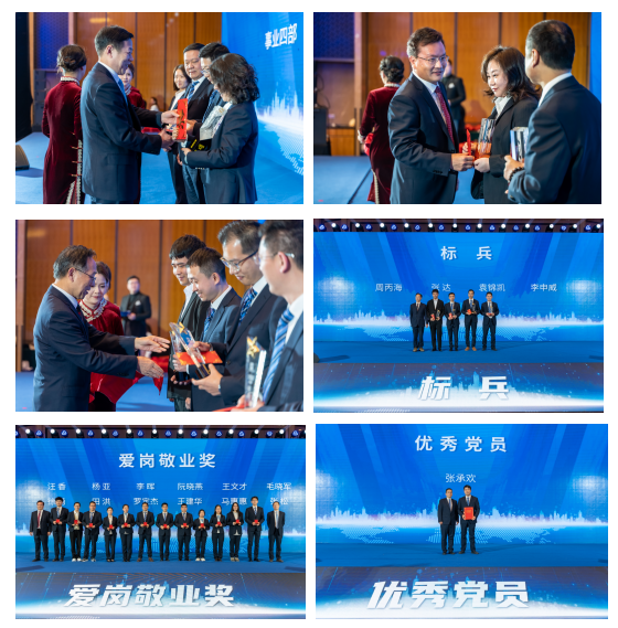 守正創(chuàng)新二十載 高質(zhì)發(fā)展譜新篇 | 科信聯(lián)合20周年慶典暨2024年迎新春晚會(huì)成功舉辦