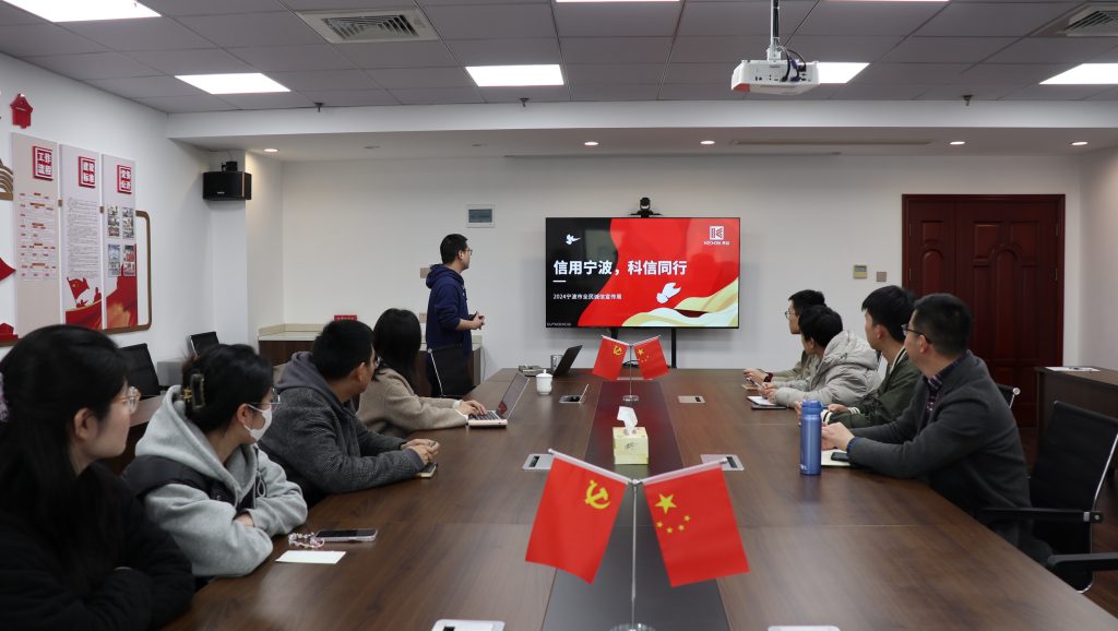 信用寧波，科信同行 | 科信開展誠信文化系列宣傳活動