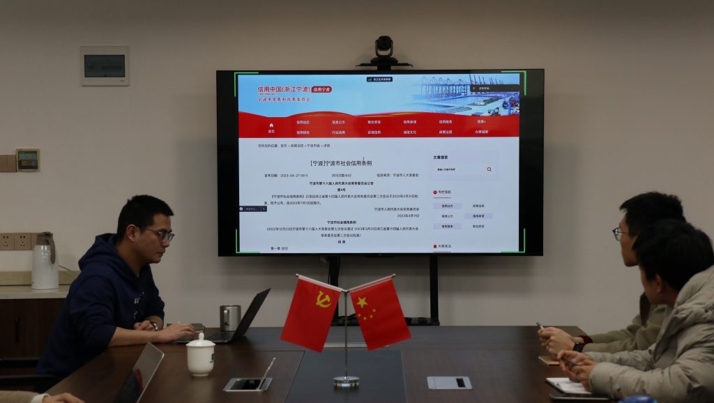 信用寧波，科信同行 | 科信開展誠信文化系列宣傳活動