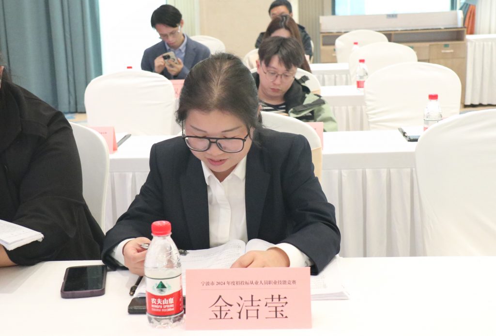 科信喜報(bào) | 我公司在寧波市2024年度招投標(biāo)從業(yè)人員職業(yè)技能競(jìng)賽中喜創(chuàng)佳績(jī)