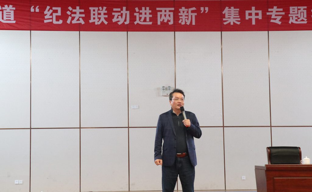 資訊動(dòng)態(tài) | 明紀(jì)知法筑防線 廉潔自律樹新風(fēng)——科信組織員工參加新明街道“紀(jì)法聯(lián)動(dòng)進(jìn)兩新”集中專題授課暨黨員輪訓(xùn)