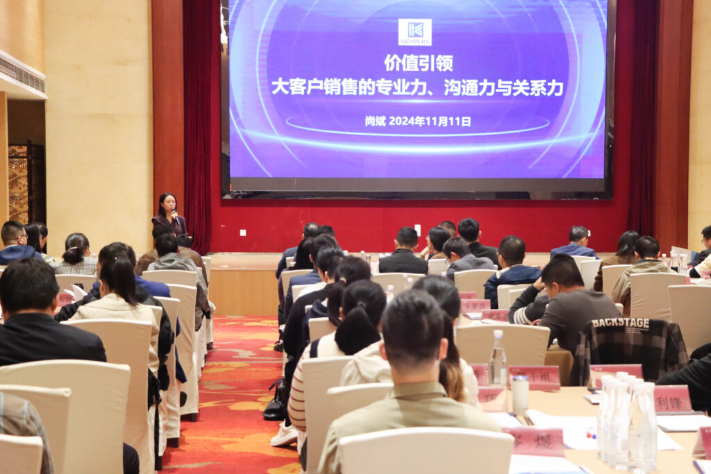 營(yíng)銷賦能 蓄力前行｜科信聯(lián)合“市場(chǎng)營(yíng)銷能力提升專題培訓(xùn)”圓滿舉辦