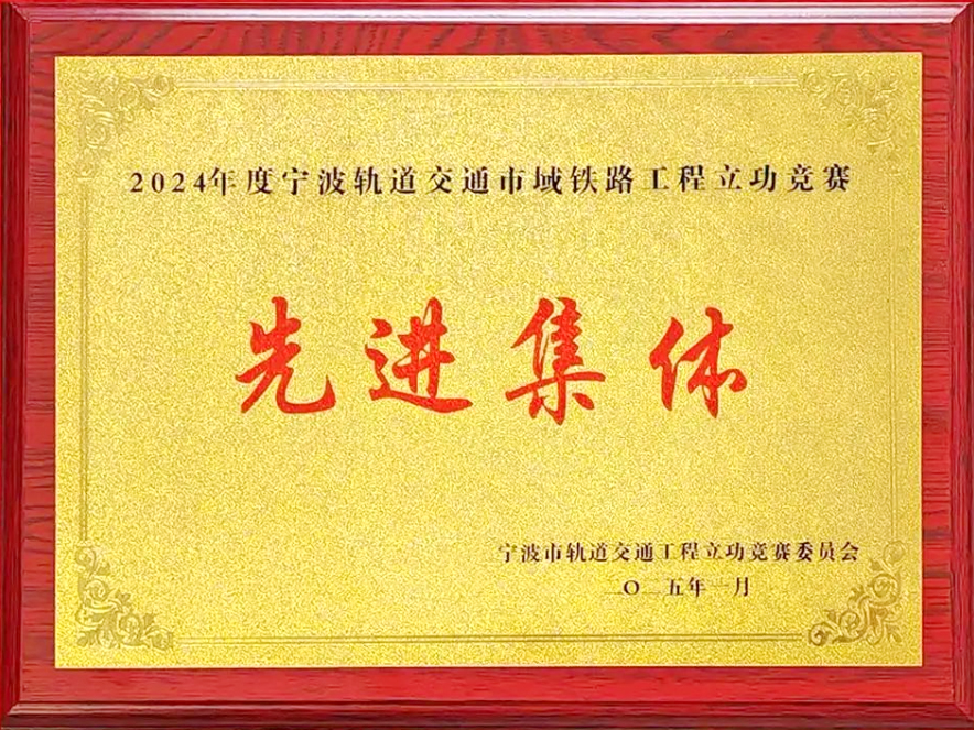 匠心服務(wù) 專業(yè)領(lǐng)航 | 公司喜獲多項榮譽(yù)與感謝信