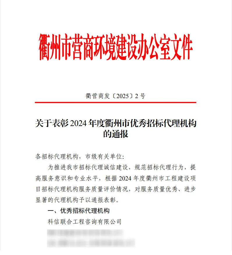 科信喜報(bào) | 榮耀閃耀，佳績頻傳