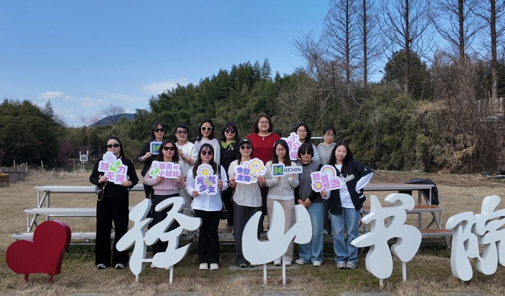春風十里，芳華如你 | 科信聯(lián)合開展女神節(jié)專題活動