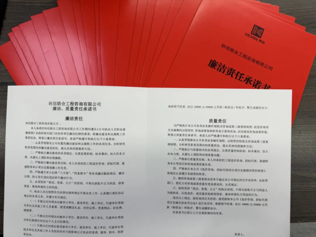 分公司動態(tài) | 科信分公司多維發(fā)力，為高質(zhì)量發(fā)展添翼賦能