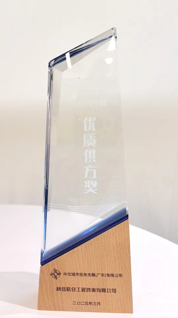 分公司動態(tài) | 科信分公司多維發(fā)力，為高質(zhì)量發(fā)展添翼賦能