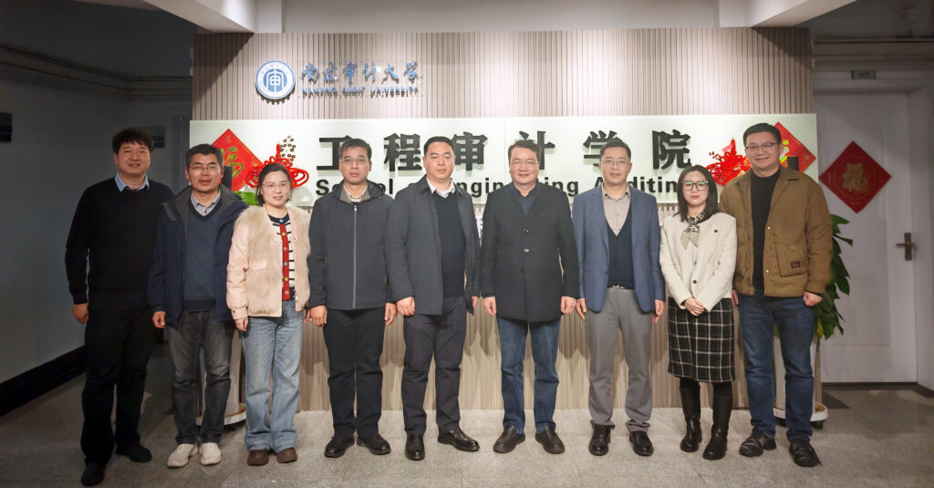 深化產(chǎn)學(xué)研融合，共譜校企合作新篇章——科信聯(lián)合與南京審計(jì)大學(xué)工程審計(jì)學(xué)院深化校企合作