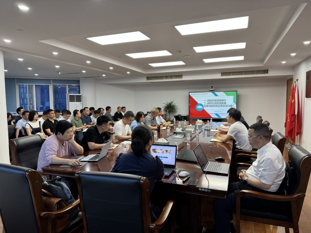 科信聯(lián)合專家李云芝應(yīng)邀環(huán)保集團(tuán)“紅藍(lán)綠”課堂，精研項(xiàng)目過程跟蹤審計(jì)