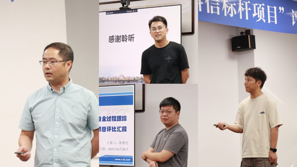 聚焦質(zhì)量、服務(wù)、創(chuàng)新！首批“科信標(biāo)桿項(xiàng)目”硬核實(shí)力綻放